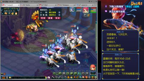 苏提春晓 129 五开 努力提升