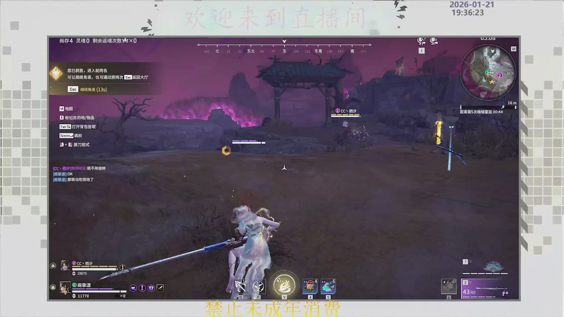 沉迷直播，无法自拔