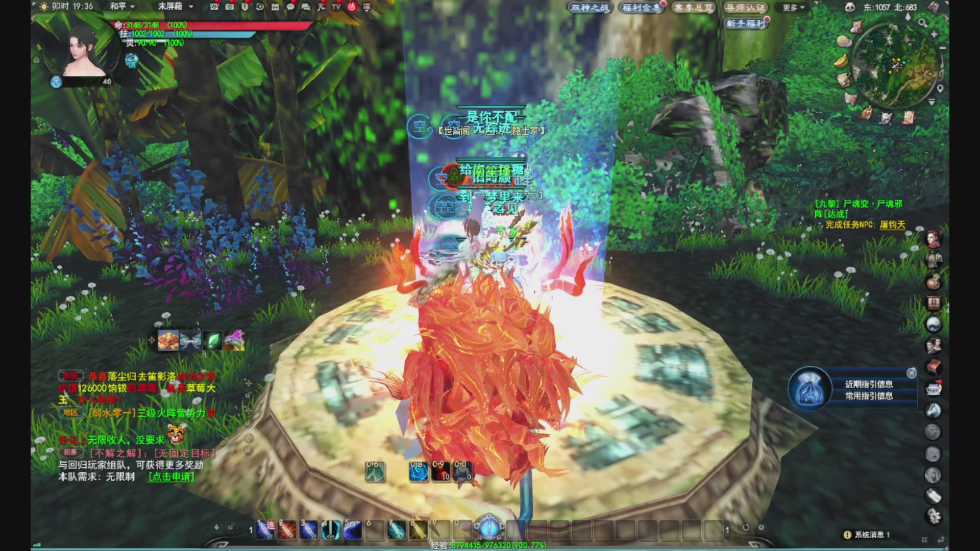 沉迷直播，无法自拔