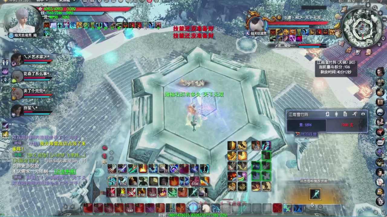 追梦估价转职广告改属性