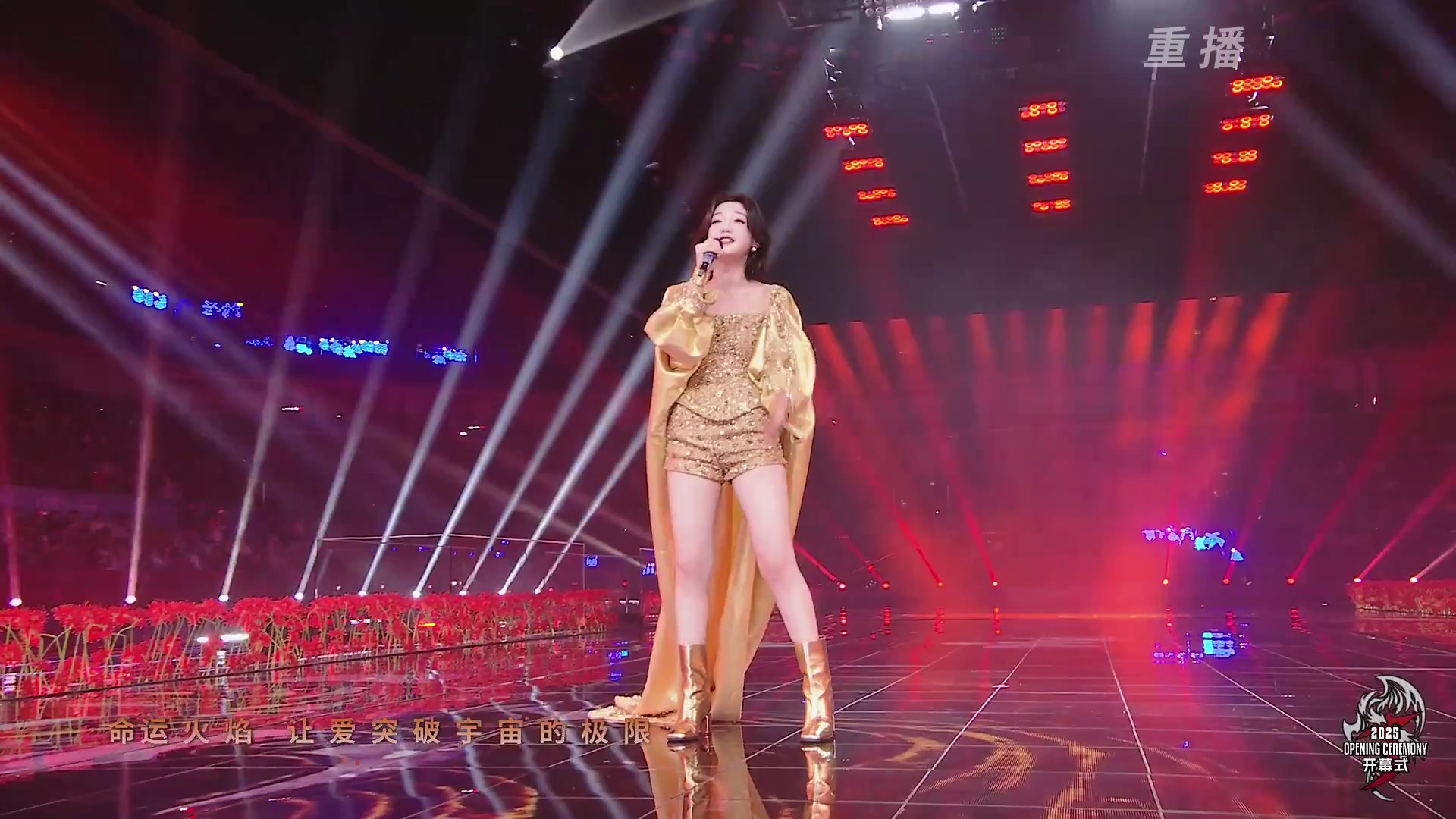 【重播】2025永劫无间 世界冠军赛