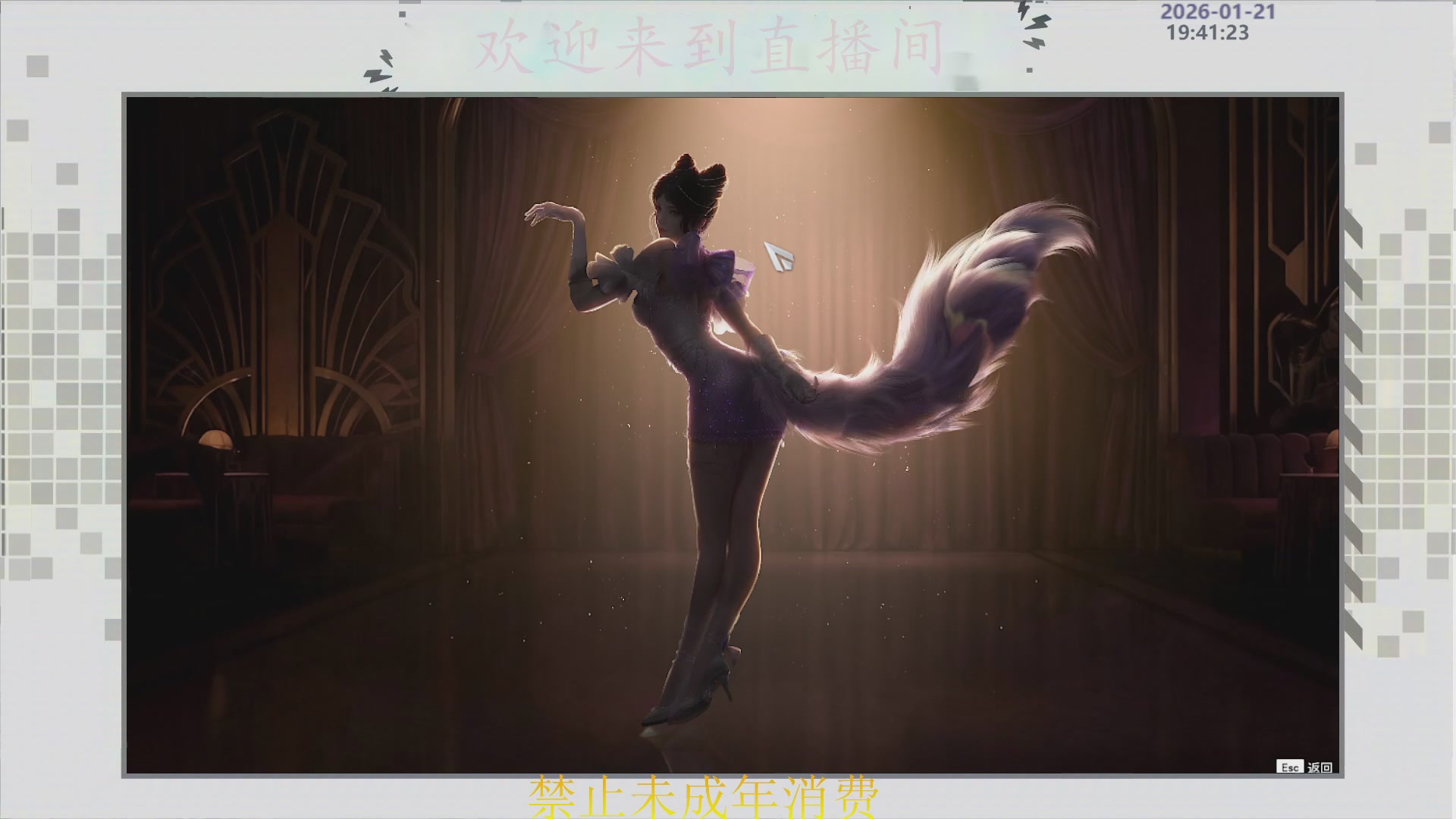 沉迷直播，无法自拔