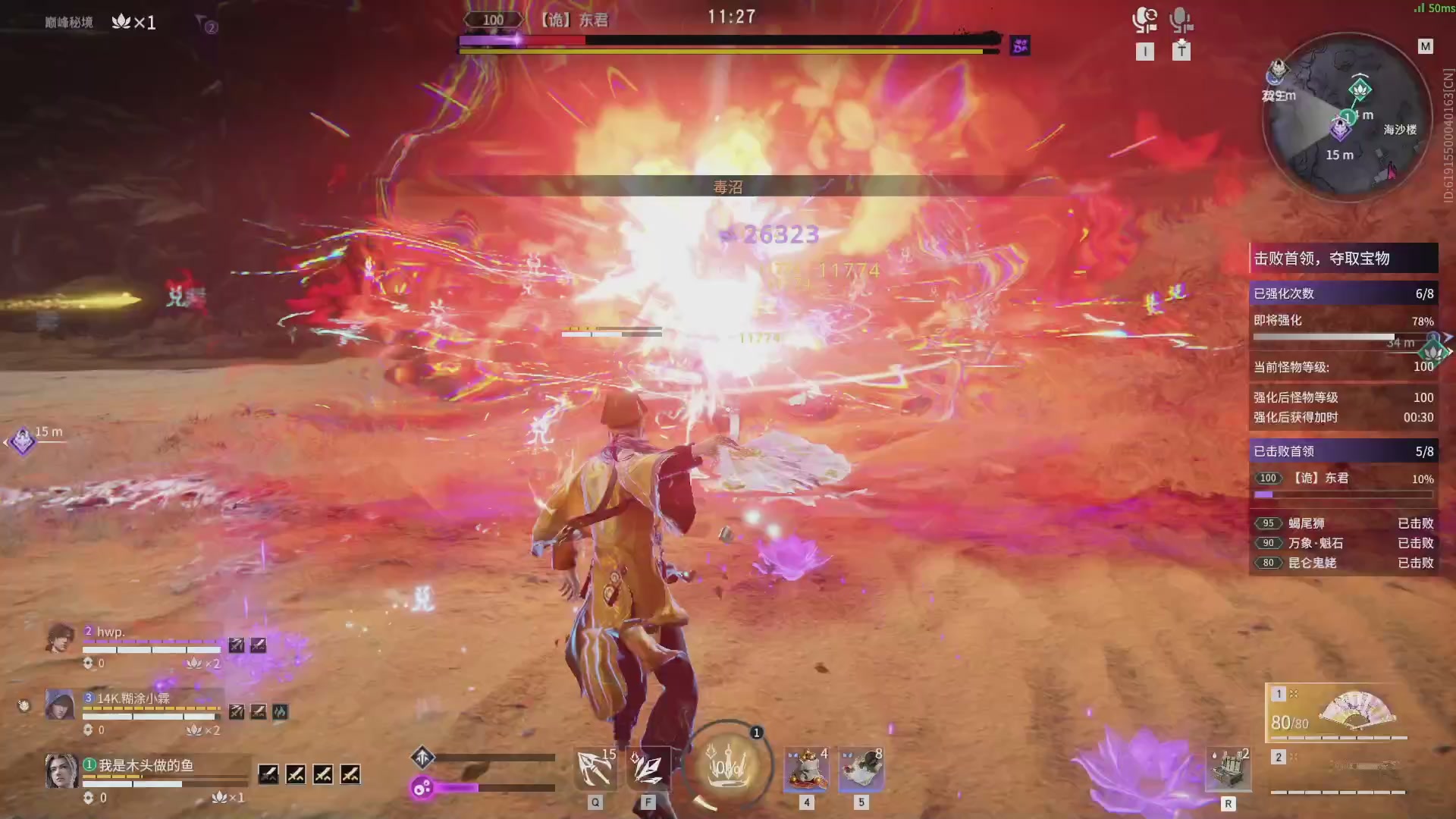 今天又是努力的一天~