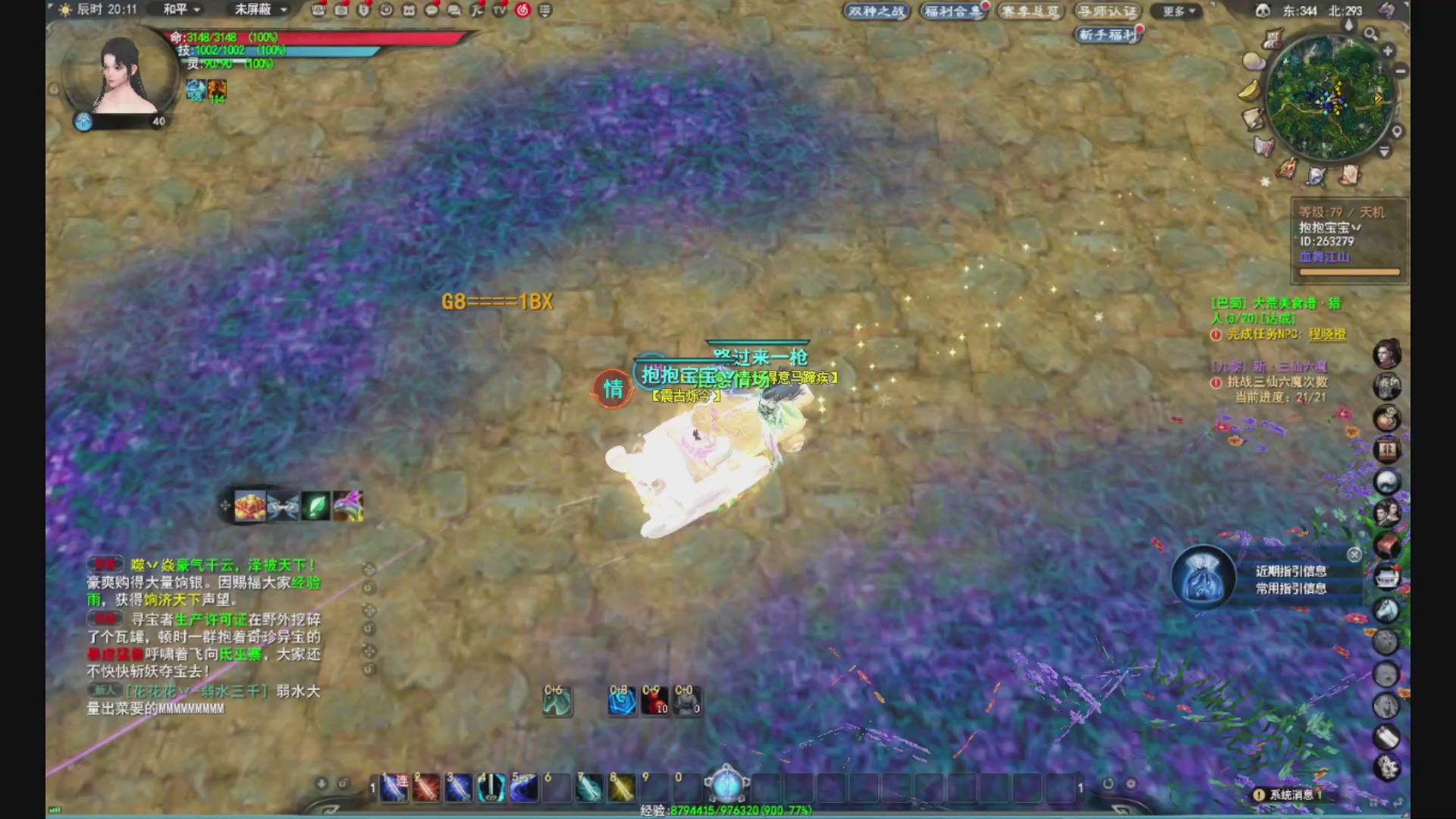 沉迷直播，无法自拔