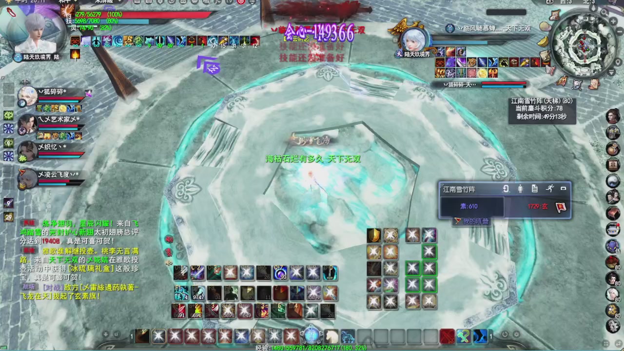 追梦估价转职广告改属性