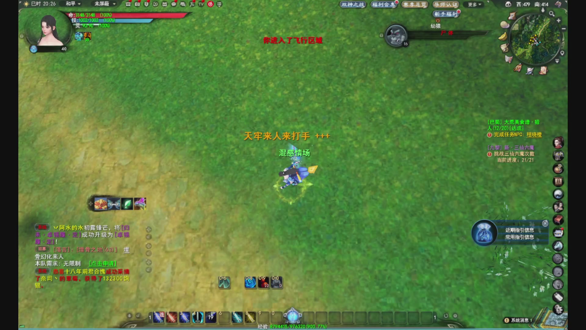 沉迷直播，无法自拔