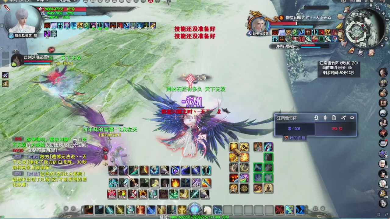 追梦估价转职广告改属性