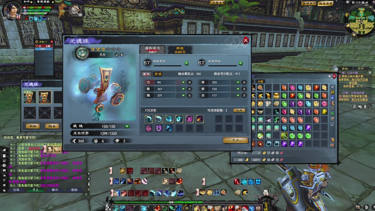 赛季服万人势力战