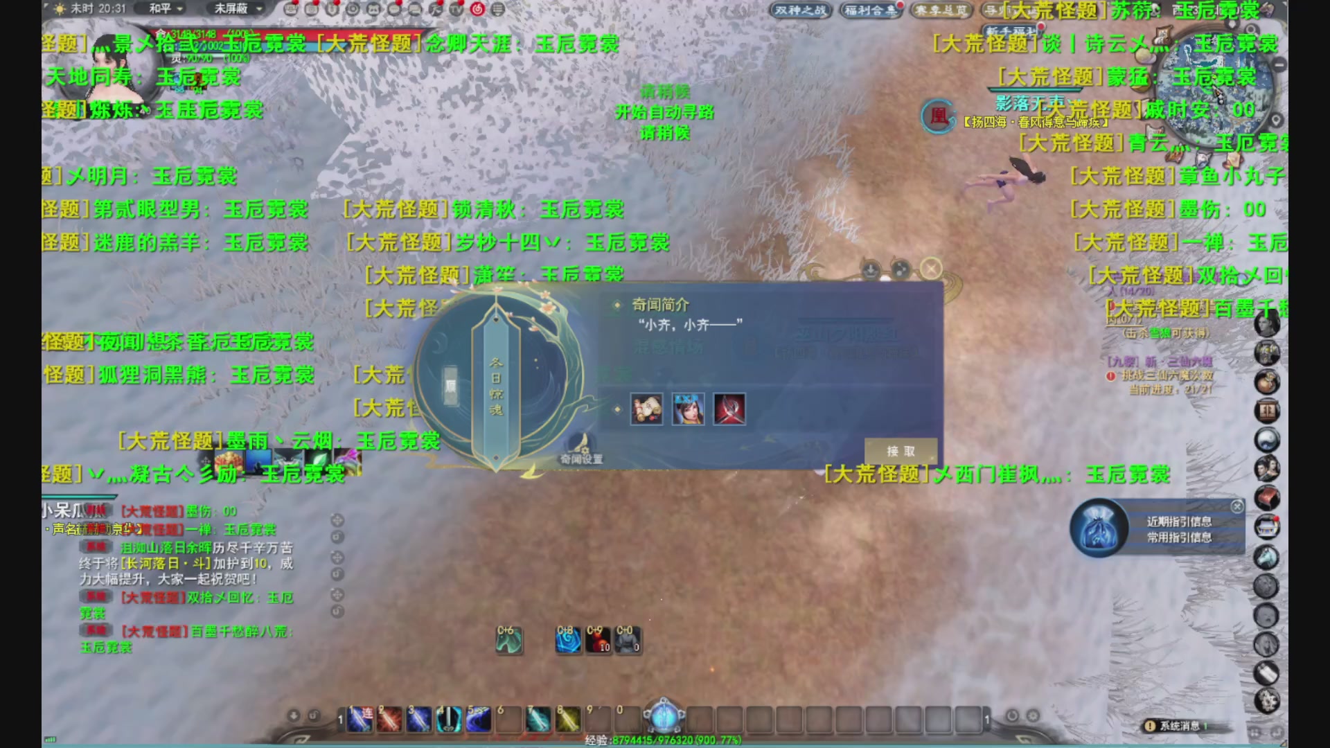 沉迷直播，无法自拔