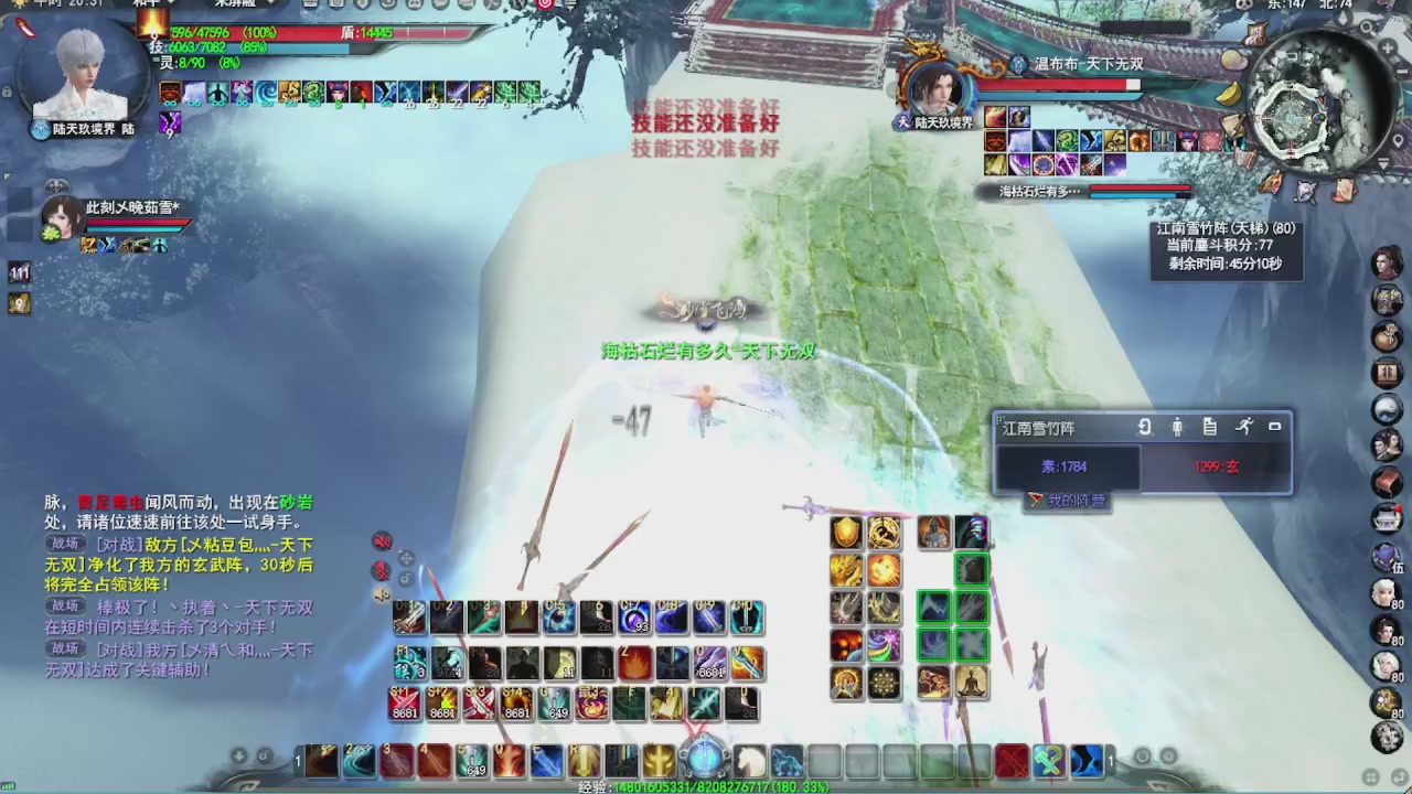 追梦估价转职广告改属性