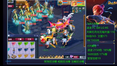 120四法全法爆日常