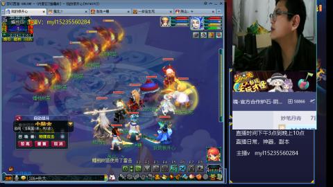 转弥勒山体验快乐