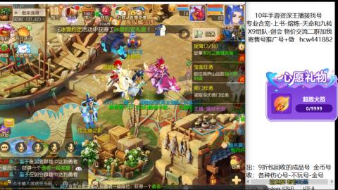 接熔练-找号-金银-练宠粽子月饼