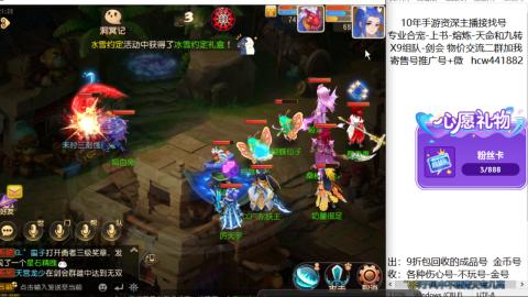 接熔练-找号-金银-练宠粽子月饼