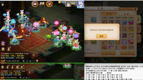 新年快乐 接剑会