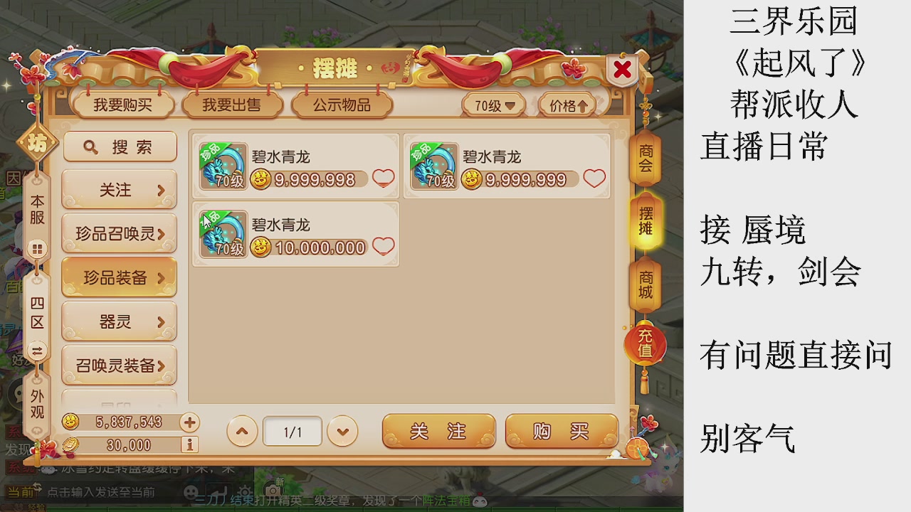 来来来，一起唠唠嗑