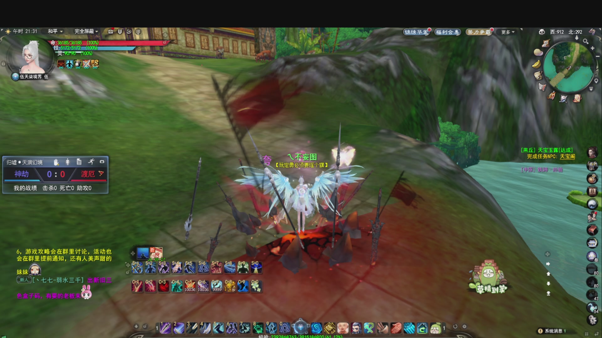 做条咸鱼几咁威