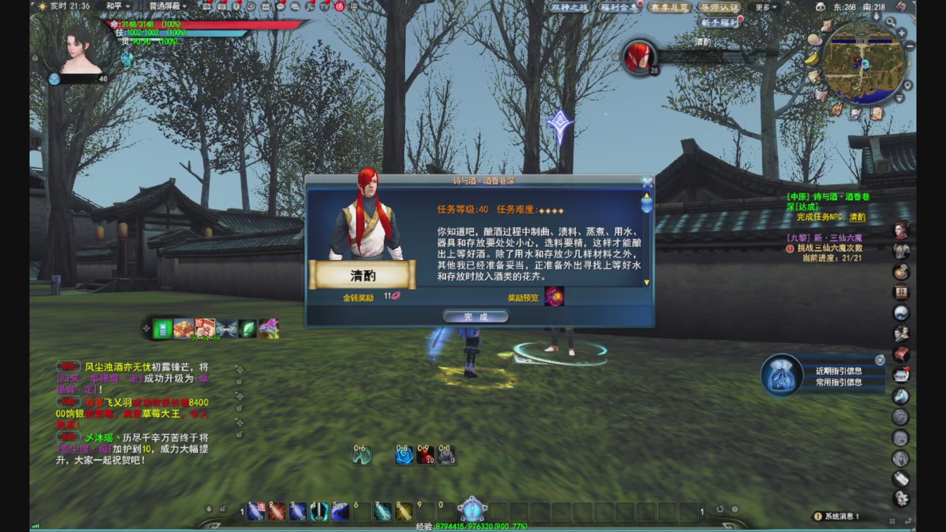 沉迷直播，无法自拔