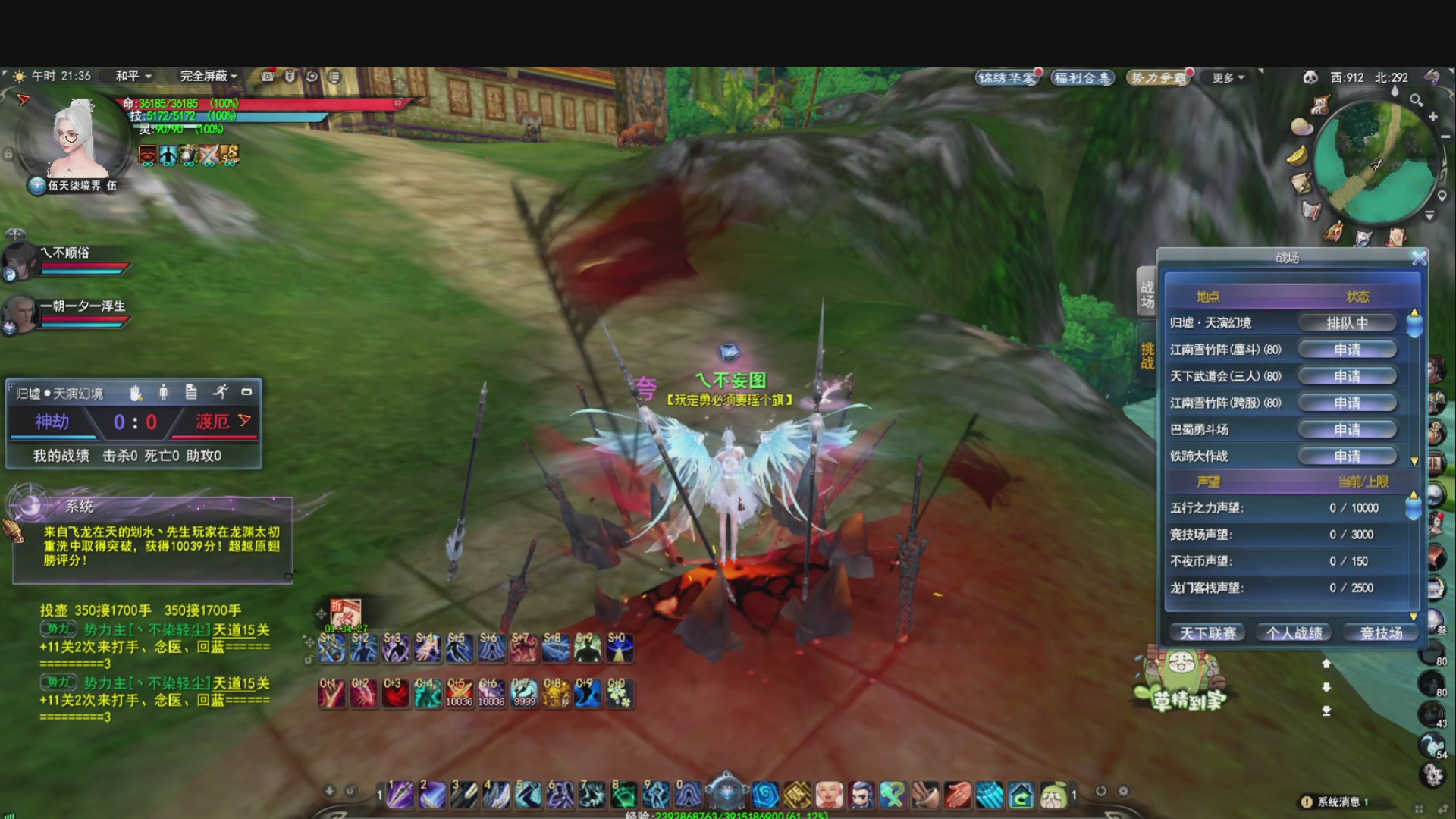 做条咸鱼几咁威