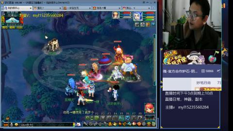 转弥勒山体验快乐