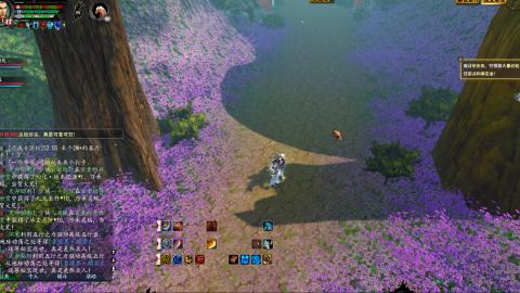 天下贰经典版（梦回大荒）她来了