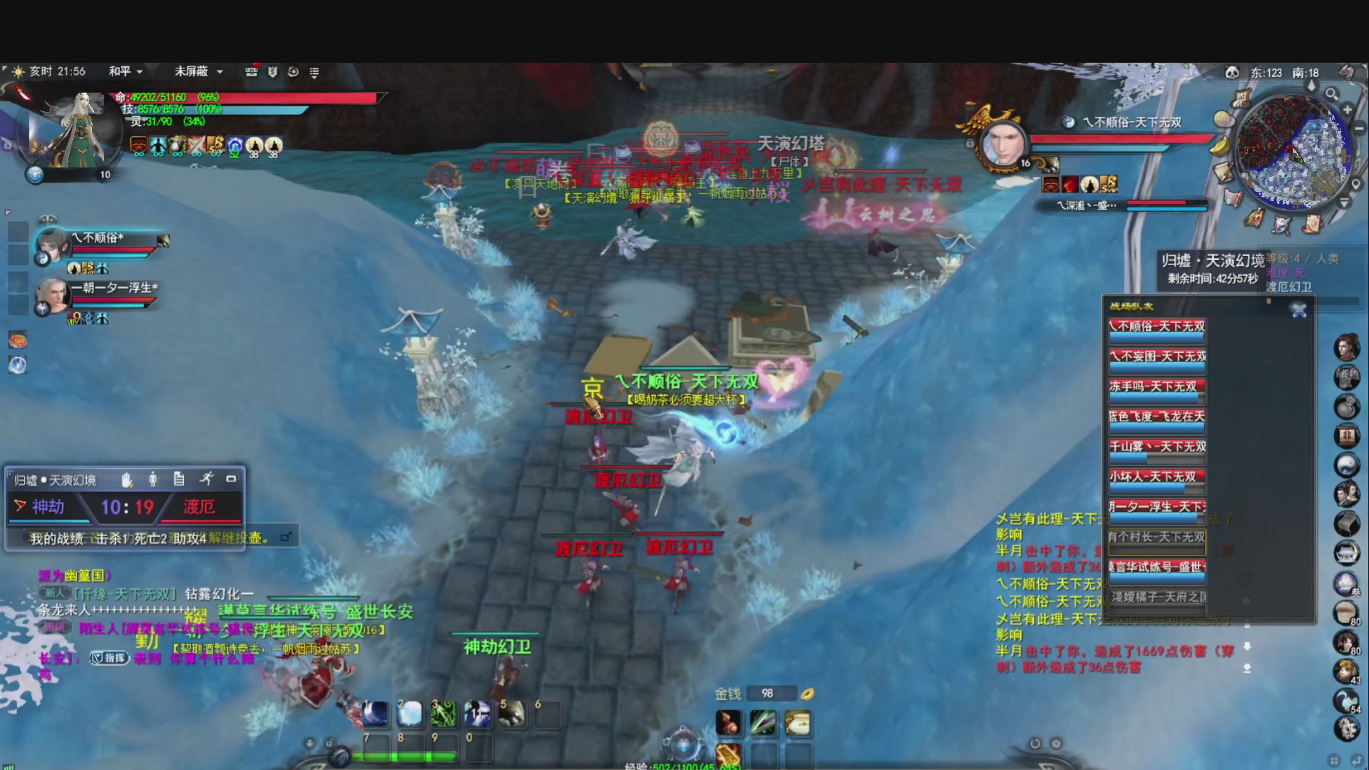 做条咸鱼几咁威