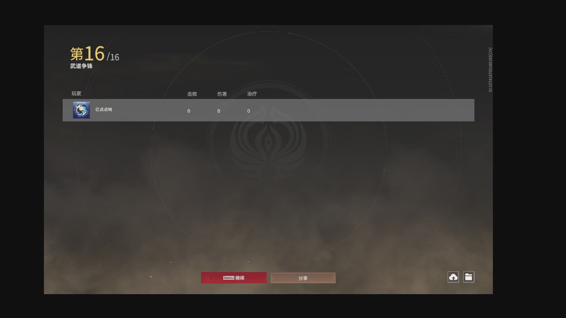 沉迷直播，无法自拔