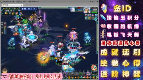 成就●心得●积分●进阶●神器●金ID