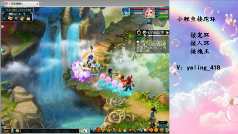 接命魂之玉 人环 宠环