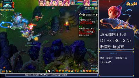 慈光阁天启佛系