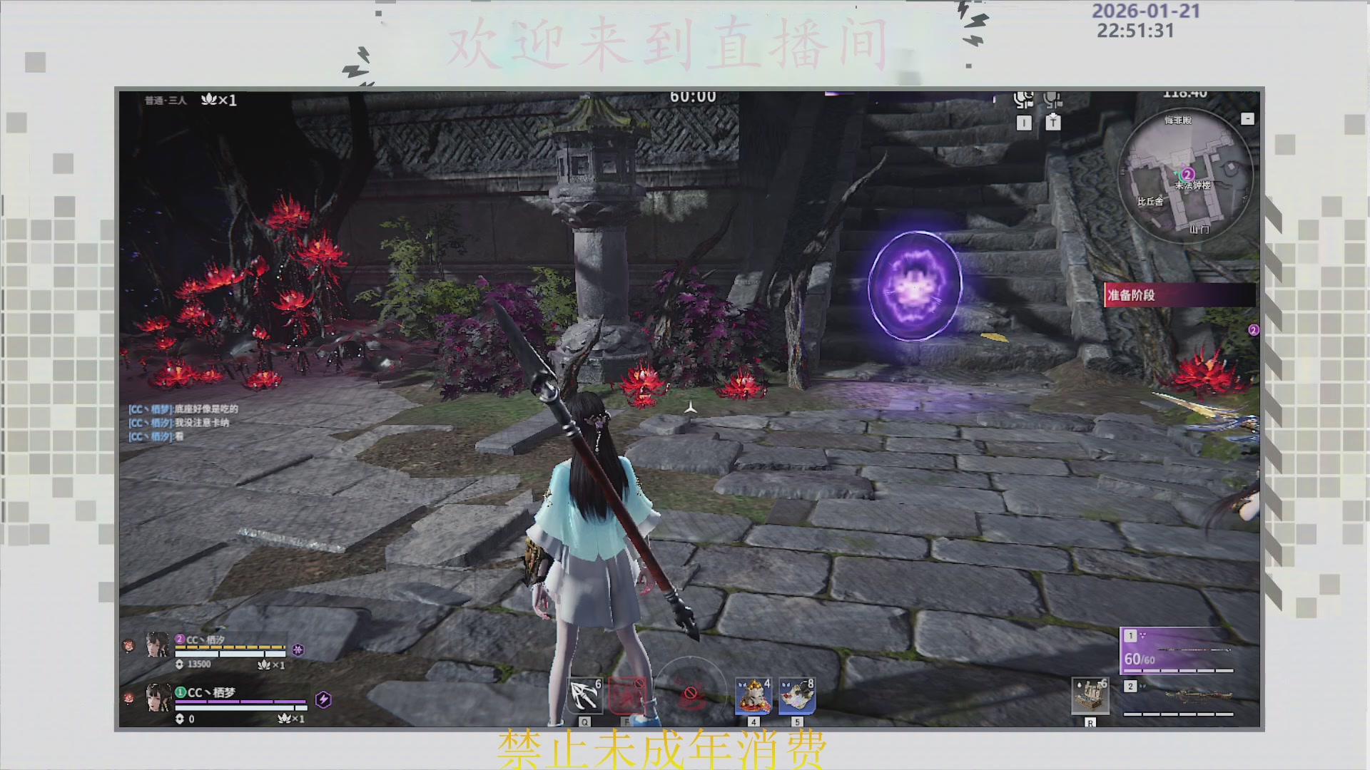 沉迷直播，无法自拔