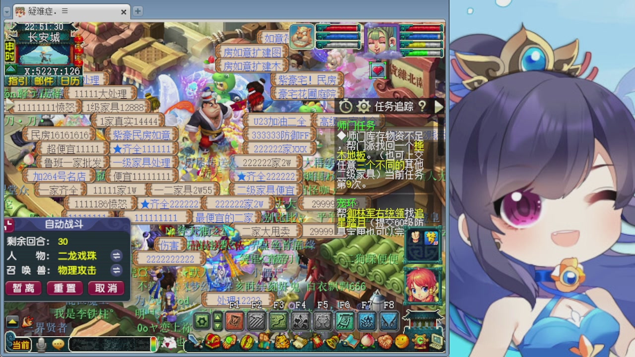 感谢大梦幻让我没那么焦虑