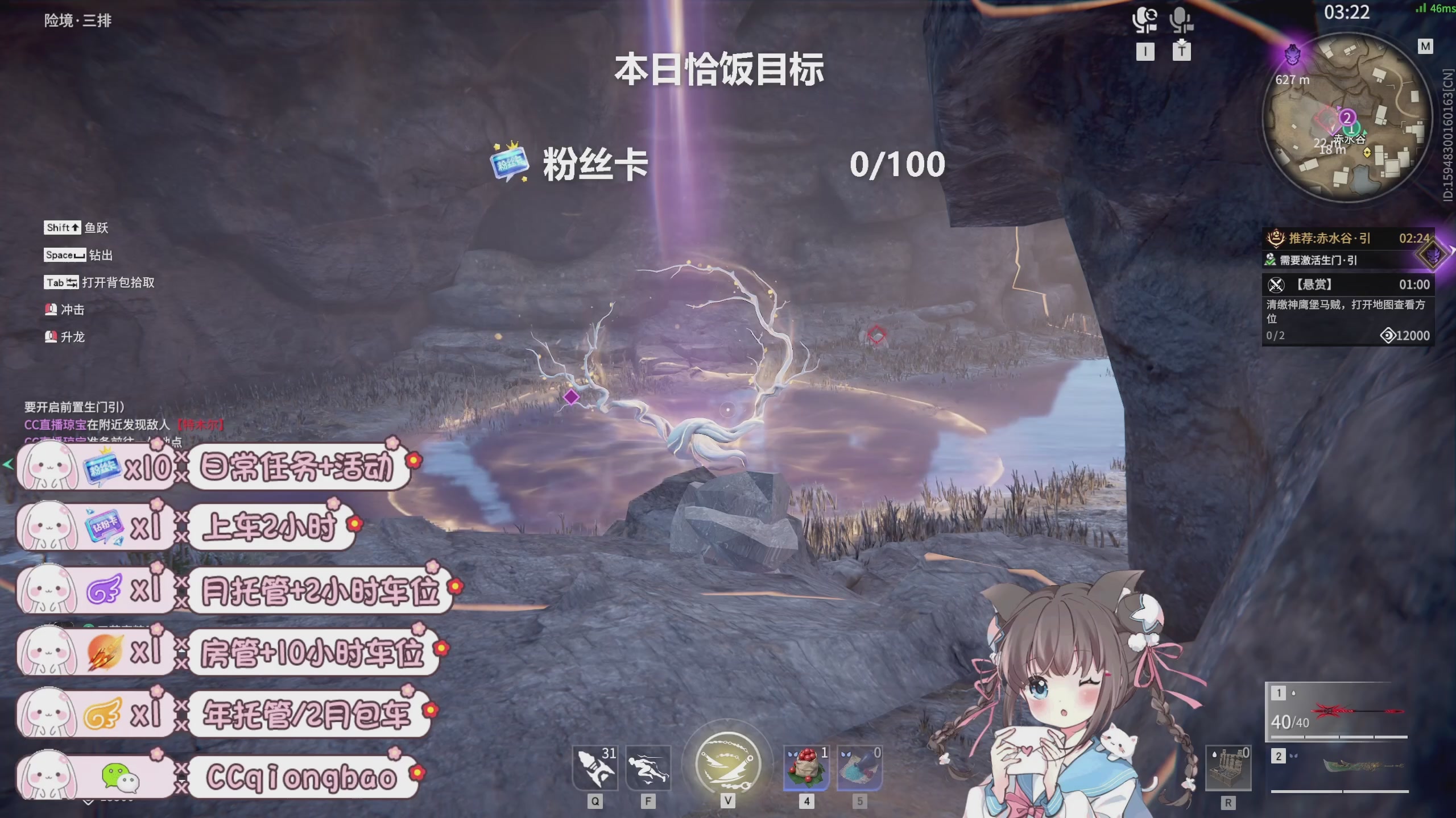 搓搓小手，迎接①月的好运啦~