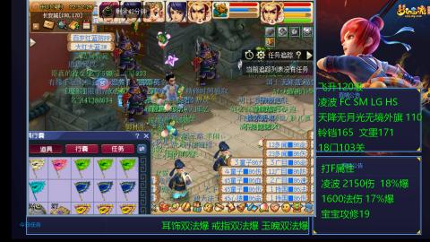 120四法全法爆日常