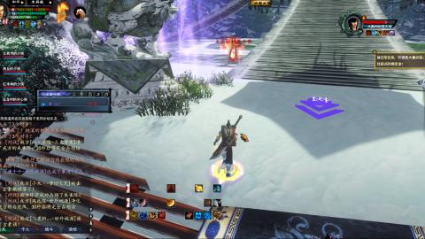 天下贰经典版（梦回大荒）她来了