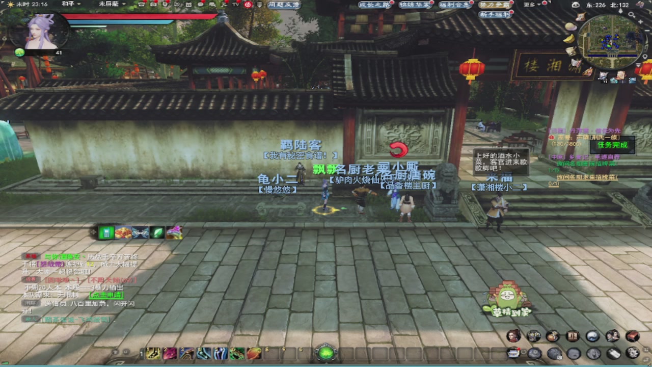 莫问诸神至尊宝