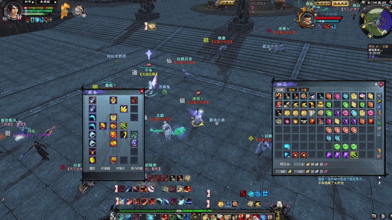 赛季服万人势力战