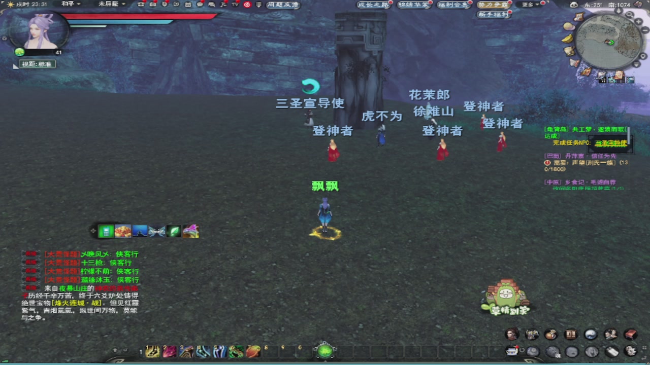 莫问诸神至尊宝