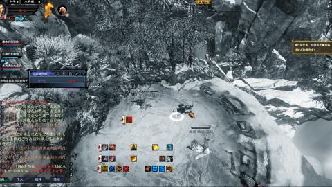 天下贰经典版（梦回大荒）她来了