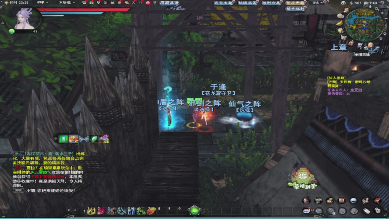 莫问诸神至尊宝