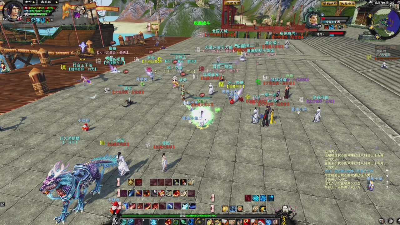 赛季服万人势力战