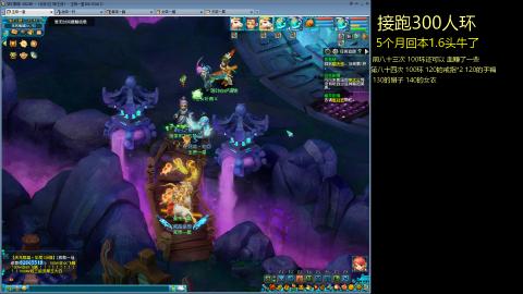 135飞升跑环平民的选择