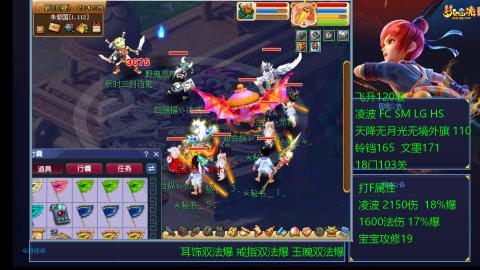 120四法全法爆日常