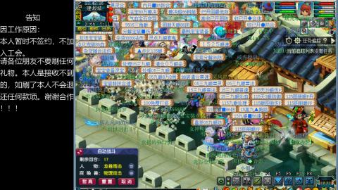 0氪艰难养号飞升