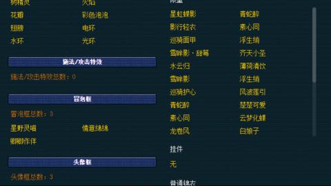 估价帮卖找号配号