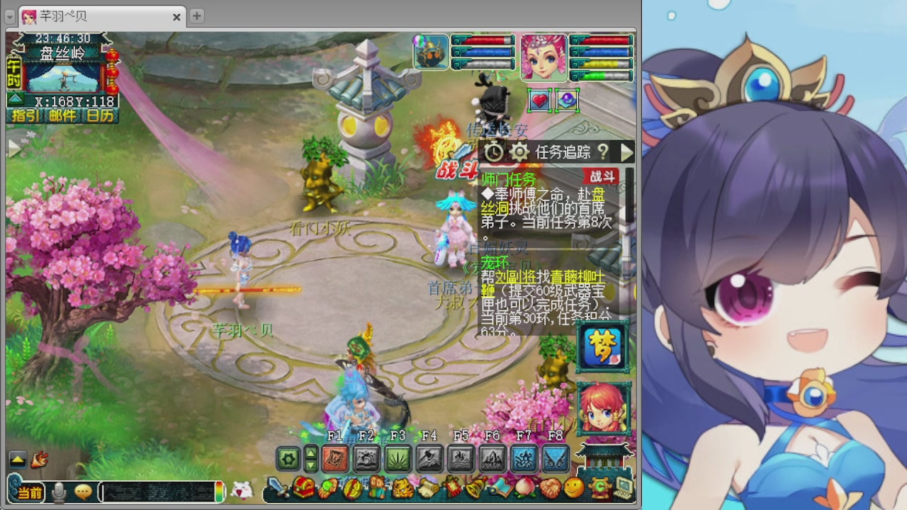 感谢大梦幻让我没那么焦虑