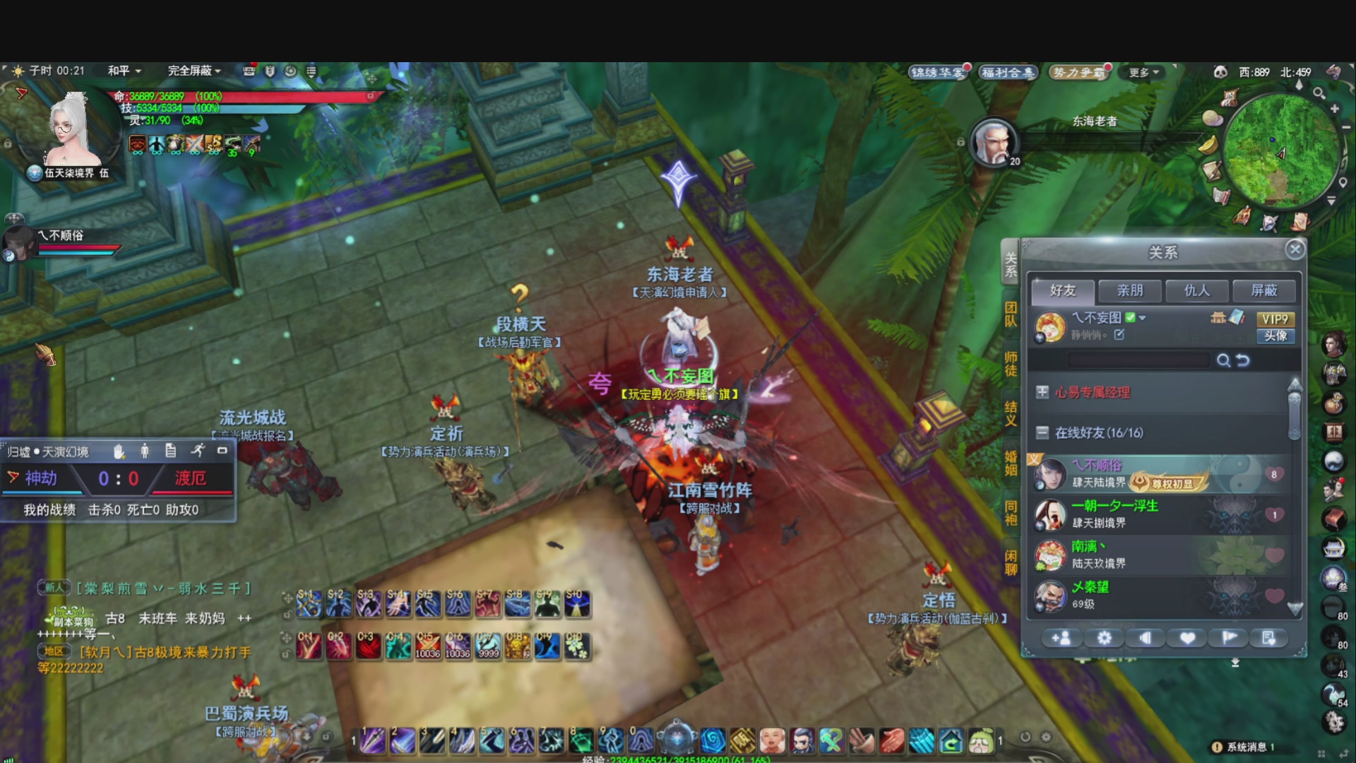 做条咸鱼几咁威