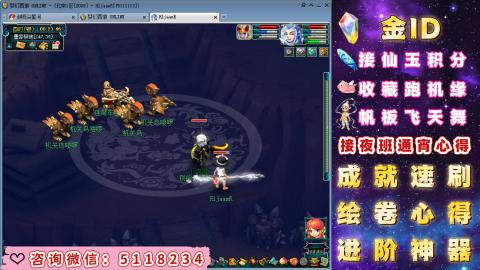 成就●心得●积分●进阶●神器●金ID