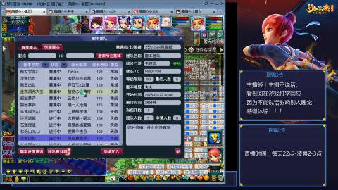 109帆板狐女只副本不捉鬼