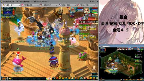 175难民凌波三法发育中